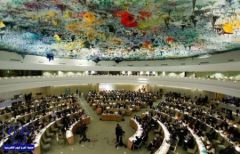 السعودية والأردن ومصر والجزائر والمغرب تطالب في مجلس حقوق الإنسان بفرض حصار محكم علي الجماعات الإرهابية
