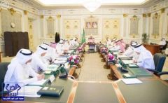 بالصور.. مجلس الشؤون الاقتصادية يعقد اجتماعاً في قصر الصفا بمكة المكرمة