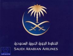 “الخطوط السعودية”: مستعدون لتسلم مطار القنفذة الذي يجري إنشاؤه حالياً