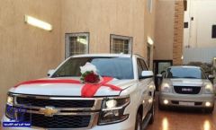 بالصورة.. سيدة أعمال سعودية تعايد زوجها بسيارة “تاهو 2015”