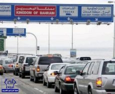 البحرين: تطبيقات للهواتف الذكية لتسريع الدخول والخروج على جسر الملك فهد