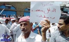 بالصور.. يمنيون يسجدون شكراً لله.. ويرفعون لافتات شكر لـ “محمد بن سلمان” بعد تحرير عدن