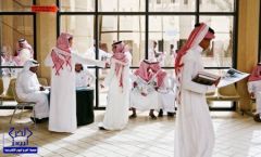 الجامعات السعودية خارج قائمة أفضل 500 جامعة في العالم!