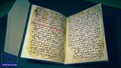 بالصور.. العثور علي صفحات من أقدم مصحف في العالم عمرها 1370 عاماً