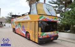 بالصور.. تدشين “الباص السياحي” الأول من نوعه على مستوى المملكة