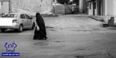 سعودية تطرد والدتها من المنزل بسبب زوجها!
