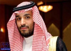 الديوان الملكي: محمد بن سلمان يتوجه إلى مصر ويلتقي السيسي غدا الخميس