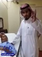 فيديو موجع يرصد معاناة مرضى داخل مستشفى الحرس بجدة لعدم وجود أَسرّة