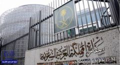 السفارة السعودية في عمّان تنفي تعرض مواطن للقتل في إربد الأردنية