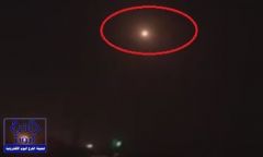 بالفيديو.. الدفاع الجوي السعودي تعترض صاروخ “سكود” في جازان