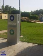 بالصور.. “أمانة الرياض” تزود الحدائق بأجهزة للشحن الكهربائي ومنافذ “USB”