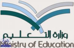 “التعليم” تطلق 12 قناة تعليمية على “عرب سات” لخدمة طلاب الحد الجنوبي