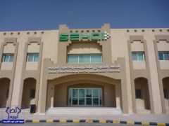 استمرار القبول والتسجيل في المعهد السعودي للإلكترونيات