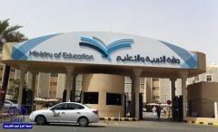 “تعليم الرياض” يضع ضوابط لعمل سائقي حافلات نقل الطالبات