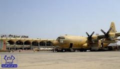 وصول الطائرة الإغاثية السعودية العاشرة إلى مطار عدن