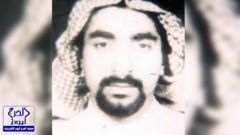 بالفيديو.. من هو الإرهابي أحمد المغسل؟