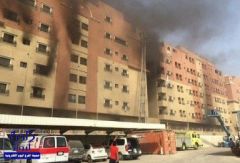 الدفاع المدني يكشف تفاصيل جديدة عن عدد مصابي وضحايا حريق أرامكو