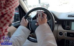 “المرور” ينفي تطبيق عقوبة جديدة ضد مستخدمي الجوال أثناء القيادة
