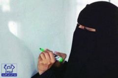 القطيف: التحقيق مع معلمة عاقبت 50 طالبةً بإغلاق المكيف لمدة 3 حصص