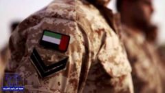 استشهاد 22 جندياً إماراتياً من المشاركين في عملية “إعادة الأمل” باليمن