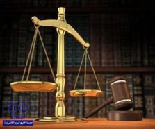 السجن والغرامة لـ3 من منسوبي “العدل” لتورطهم في قضايا رشوة وتزوير