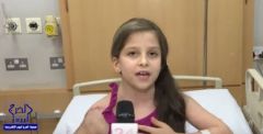 بالفيديو.. طفلة سورية تُلقي قصيدة شكر لـ #خادم_الحرمين