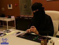مريم السبيعي.. سعودية تمكنت من صيانة 48 ألف جهاز حاسوب وهاتف نقال نسائي