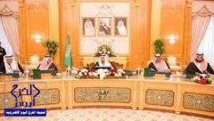 “الوزراء” يقر إنشاء خط غاز من “أرامكو” إلى الرياض.. ويستحدث هيئة للمنشآت الصغيرة والمتوسطة