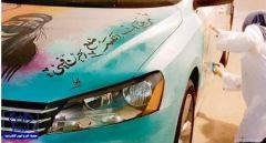 بالصورة.. مبتعثة سعودية تدهش الأمريكيين باستخدام الخط العربي والرسم على السيارات