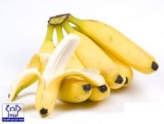 دواء مستخلص من الموز يفتك بـ3 أمراض خطيرة