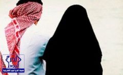 سعودي يزوج زوج ابنته .. لهذا السبب!