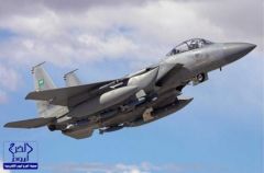 المملكة ترفع حصيلتها من مقاتلات F-15SA العام المقبل
