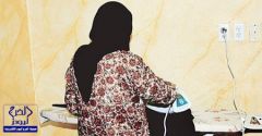 فيلا خادمة أندونيسية عملت في السعودية يثير الجدل