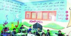 بالصورة.. أحد رفيدة: معلم يحول فصل طلابه إلى لوحة فنية من الرسوم والكلمات العربية