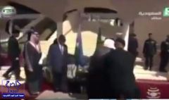 بالفيديو.. الحارس الشخصي للملك سلمان يقوم بحركة سريعة لحظة استقبال أحد رؤساء الدول اللاتينية