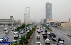 “الأرصاد” تحذر من أمطار رعدية على الرياض تستمر ليومين