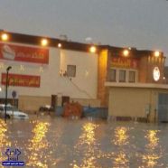 بالصور.. “أمطار القصيم” تحاصر مطعم “البيك” ببريدة وتتسبب في إغلاقه