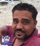 مقيم مصري يوثق بالفيديو لحظة محاصرة أمطار القصيم لسيارته ويطالب المسؤولين بإنقاذه