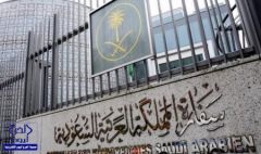 سفارة المملكة بالمغرب: لا صحة لمقتل شابين سعوديين بالرباط