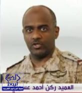 بالفيديو.. عسيري يكشف تفاصيل محاولة الهجوم الحوثي وحقيقة دخولهم قرى جنوب المملكة وفرار الأهالي منها