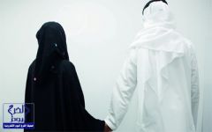 سعودي يتزوّج خادمته الإثيوبية