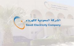 لتخفيف الأحمال الطارئة.. “السعودية للكهرباء” تعلن بدء تشغيل محطة “العليا 2”