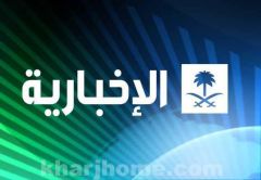 الطريفي : بث القنوات السعودية ب 10 لغات وتحويل “الإخبارية” لقناة خاصة مع بث برامج فارسية