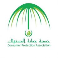 “حماية المستهلك” تعليقاً على رفع “المراعي” أسعارها: السوق واسع والخيارات موجودة