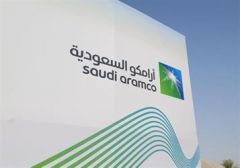 أرامكو تطلق “أرامكو ديجيتال” وتنوي استثمار 1.9 مليار دولار في القطاع الرقمي