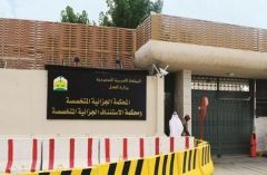 محاكمة مواطنة رافقت زوجها عند نقل الحزام الناسف لتفجير مسجد قوات الطوارئ