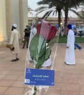 بالصور.. “الصحة” توزع الورود على الملتزمين بالإجراءات الوقائية في عدد من مناطق المملكة
