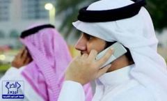 خفض أسعار التجوال للمكالمات والبيانات بدول الخليج