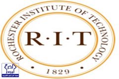 وفاة باقيس المبتعث السعودي لجامعة RIT في مدينة روشيستر بأمريكا