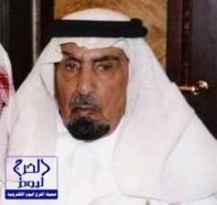 الديوان الملكي : وفاة الأمير سعود بن محمد بن عبدالعزيز